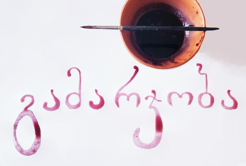 Wine Art Performance
